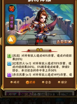 少年三国志太史慈用什么神兵2