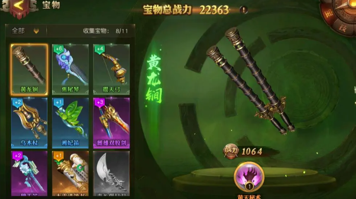 少年三国志零野兽流怎么过2