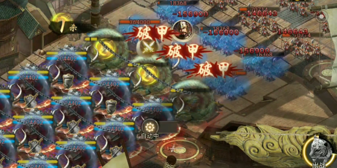 攻城掠地怎么过257文聘副本2