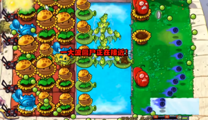 植物大战僵尸杂交版怎么打第43关2