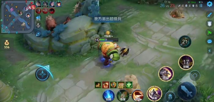 王者荣耀牛魔出装铭文怎么搭配3