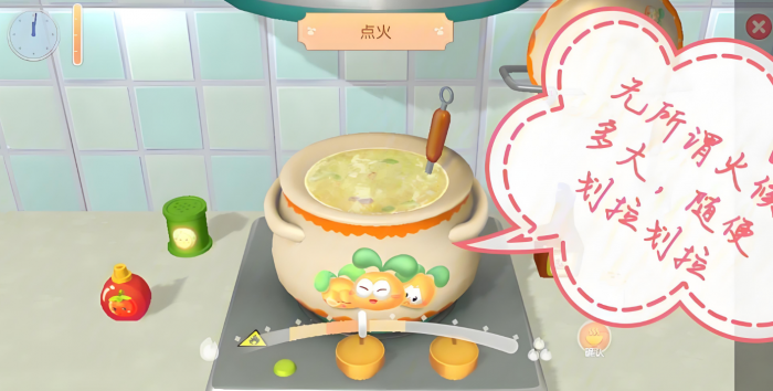 摩尔庄园怎么做奇异毛毛豆2