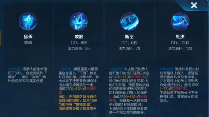 王者荣耀澜万爆吸血怎么玩1