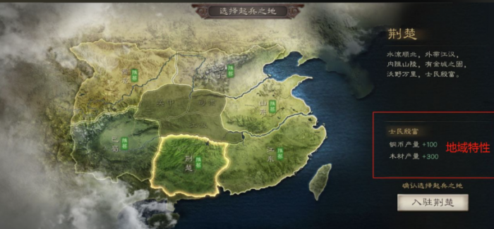 三国志战略版荆楚怎么选兵种_三国志战略版 荆楚优势