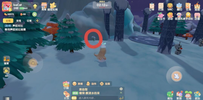 摩尔庄园手游怎么得黑白浆果1