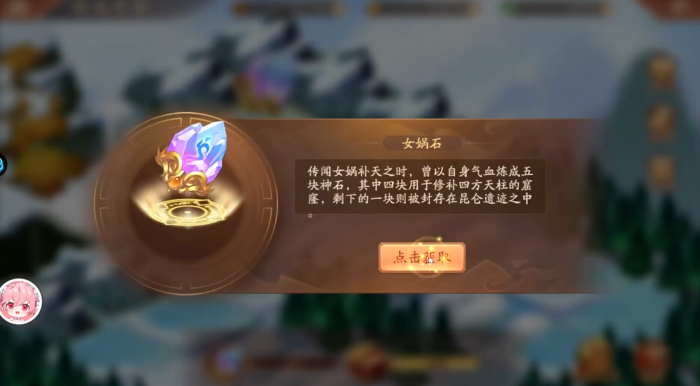 少年三国志2遗迹寻踪通关核心是什么3