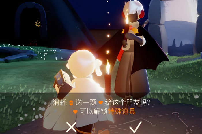 光遇互送爱心有什么用2