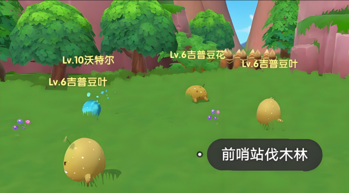 摩尔庄园中怎么捕捉精灵1