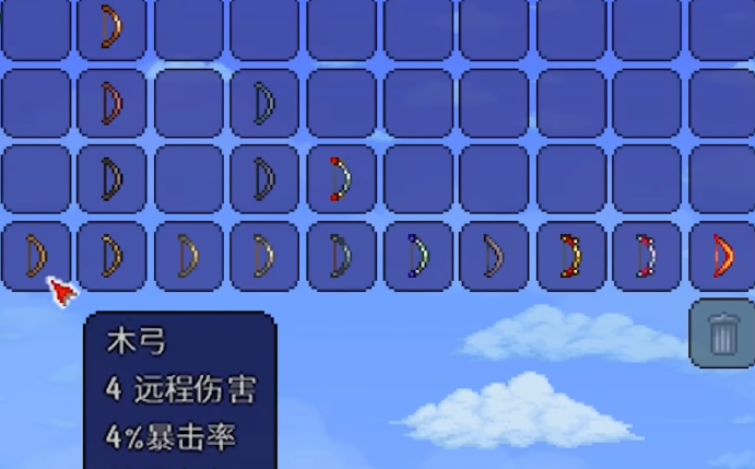 泰拉瑞亚什么弓箭厉害1