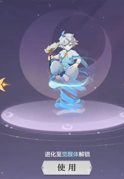 长安幻想龙宫65级带什么宝宝