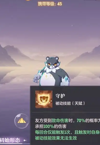 长安幻想龙宫65级带什么宝宝2