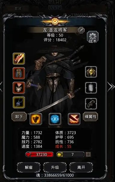 地下城堡2图14大魔君怎么打_地下城堡2图14大魔君怎么过