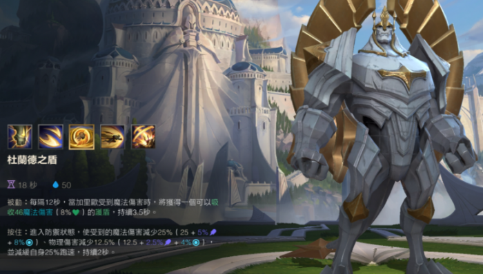 英雄联盟手游蔚配合什么英雄3