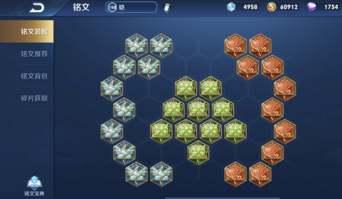 王者荣耀铠高伤如何出装2