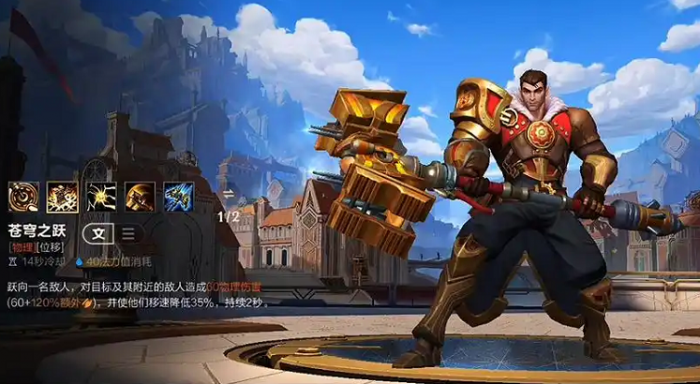 英雄联盟手游光明之锤打什么位置_英雄联盟手游云游戏