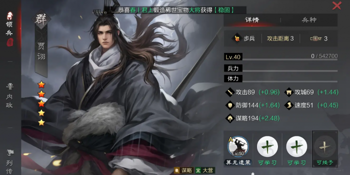 çåä¹æ»¨è´¾ç¿æä¹ç©_çåä¹æ»¨è´¾å®