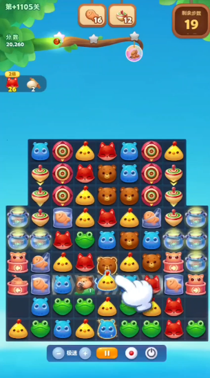 开心消消乐精英关1105怎么过2