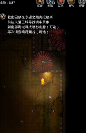 地下城堡2怎么选夜莺还是夜魇1