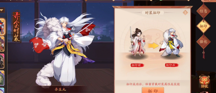 少年三国志2军团商店有什么用3