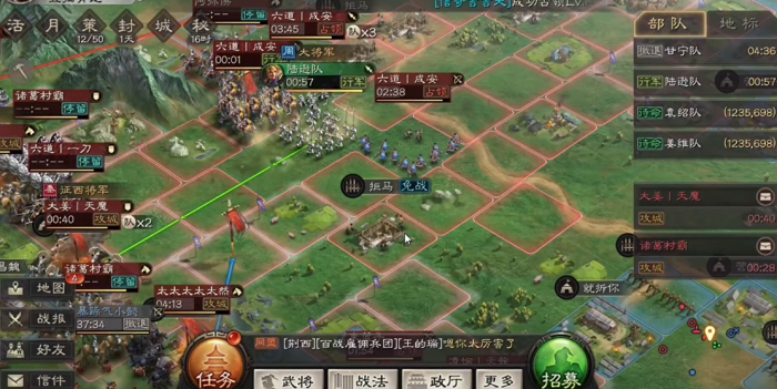 三国志战略版守城玩法怎么玩1