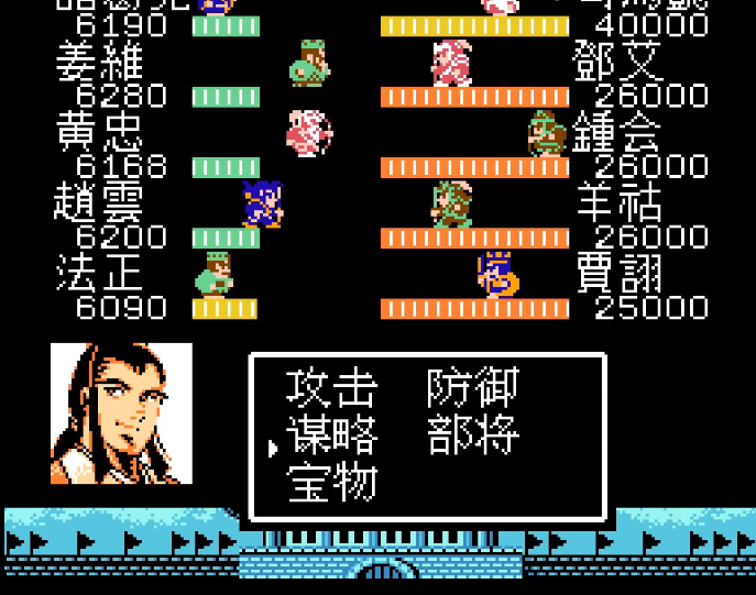 吞食天地2怎么重建洛阳3