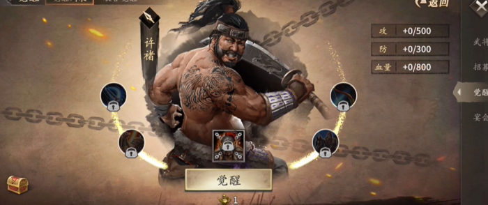 攻城掠地怎么用强攻套装1