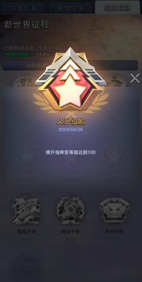 口袋奇兵怎么升级快1