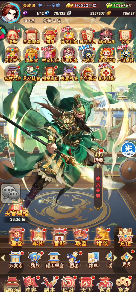 少年三国志怎么获得真将1