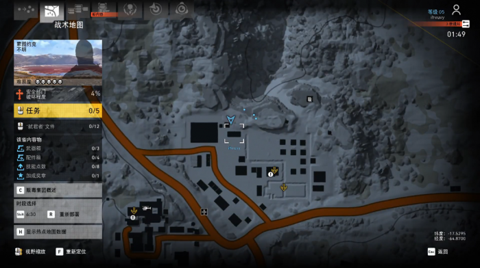 幽灵行动荒野武器位置在哪里1