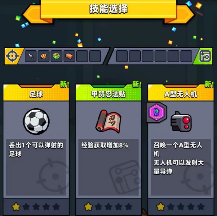 弹壳特攻队甲贺忍法贴有什么用_弹壳特攻队攻略网