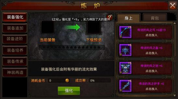 全民奇迹怎么刷高阶召唤师装备_全民奇迹新职业召唤师