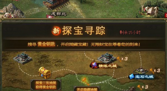 攻城掠地七擒孟获从哪里进3