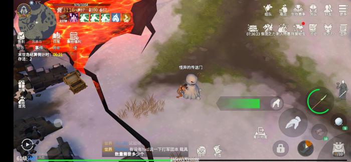 冰原守卫者绷带在哪做3