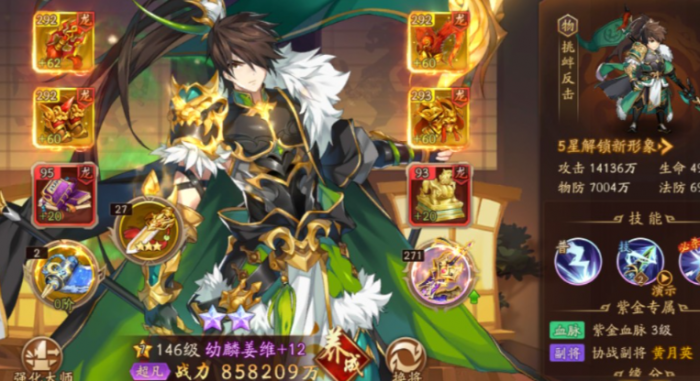 少年三国志2幼麟姜维怎么玩_少年三国志2麒麟姜维