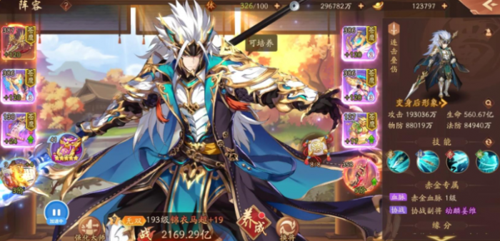 少年三国志2幼麟姜维怎么玩2