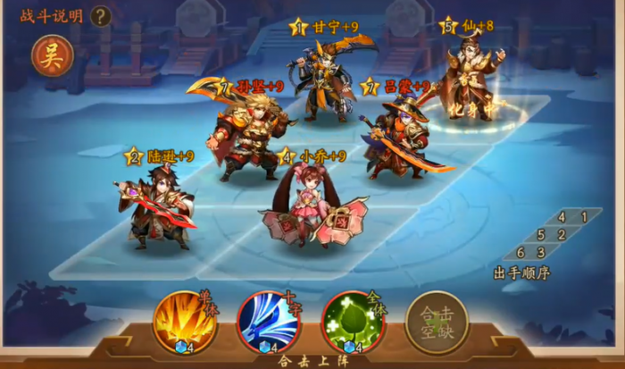 少年三国志2爬塔属性选什么3