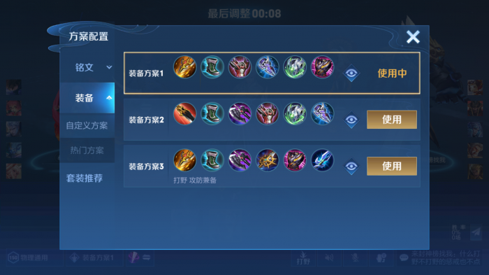 王者荣耀铠皇打野出装新赛季怎么出_王者铠打野出装最强