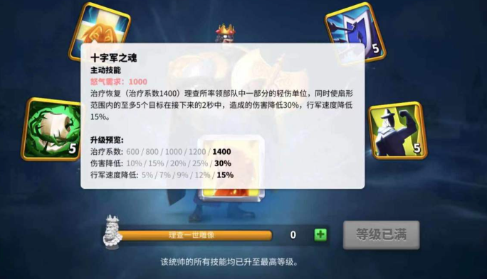 万国觉醒怎么提高移动速度_万国觉醒怎么提高移动速度