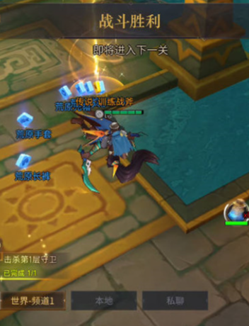 勇士与旅途碎片怎么合成1