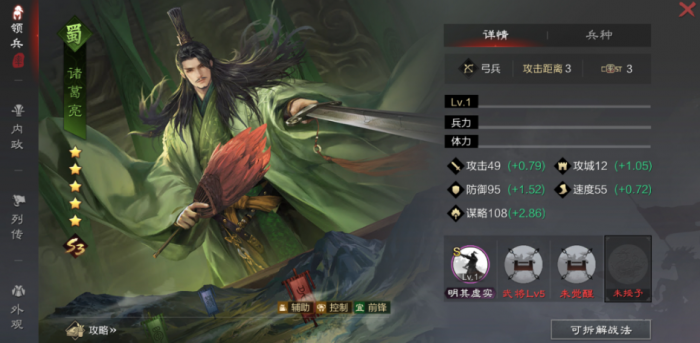 率土之滨sp武将怎么获得1