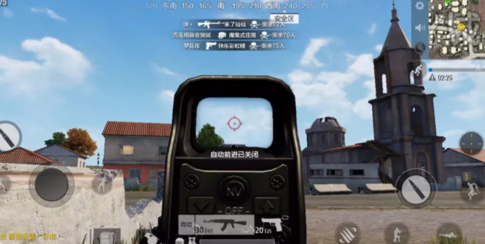 荒野行动全息和红点哪个好2