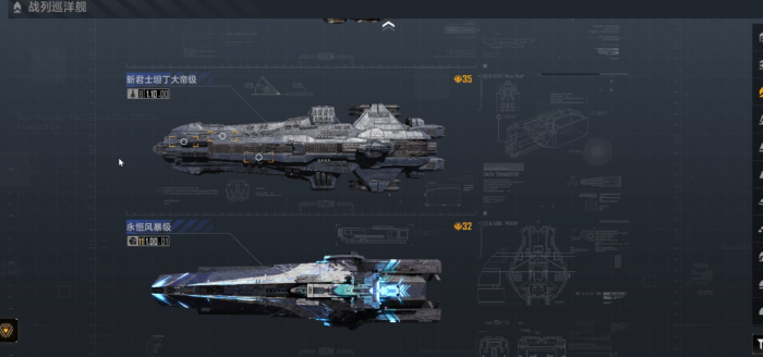 无尽的拉格朗日大帝该如何搭配1