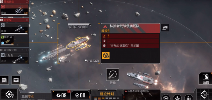 无尽的拉格朗日八级船怎么打1