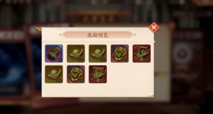 少年三国志2妖星现世怎么过3