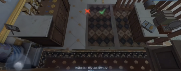 第五人格如何装饰山庄3