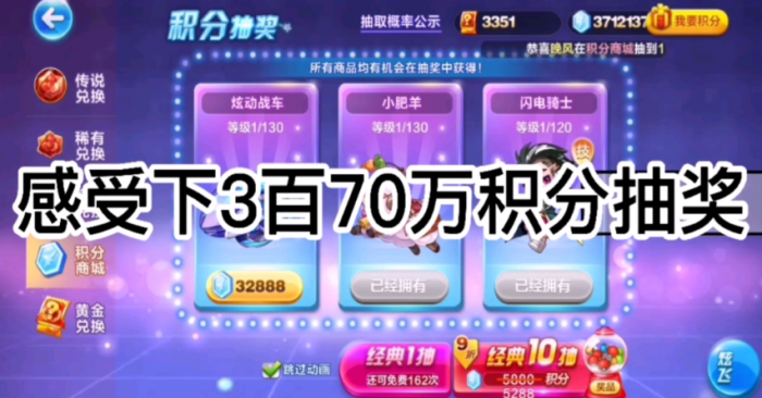 天天酷跑神龙紫冠怎么获得2