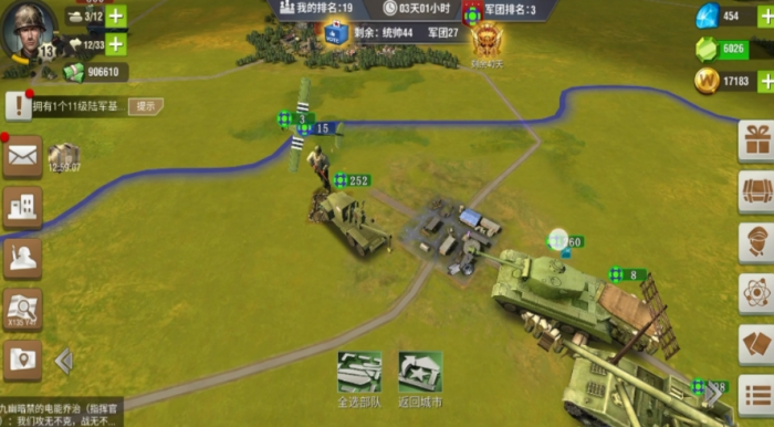 二战风云攻略如何一健多侦1