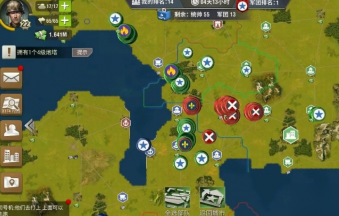 二战风云攻略如何一健多侦3