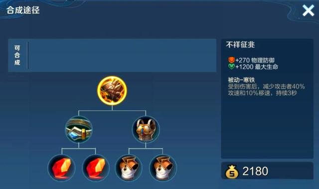 王者荣耀对线ad该出什么防御装_王者荣耀adc对线技巧