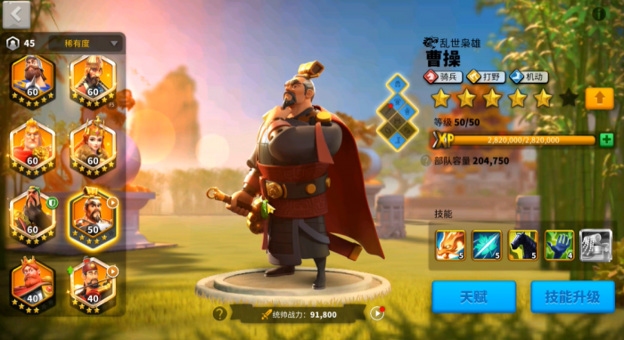 万国觉醒什么武将打城寨好_万国觉醒打城寨用什么